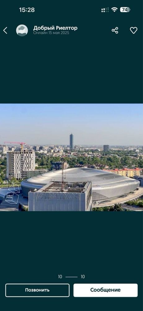 Tashkent, Sharof Rashidov Avenue, 16
